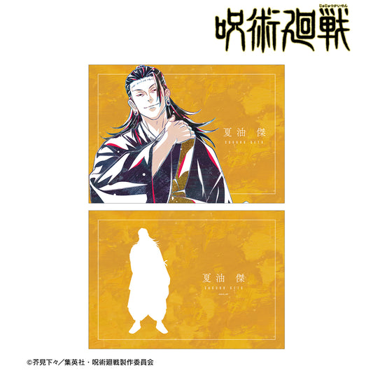 呪術廻戦_夏油 傑 Ani-Art 第3弾 A5イラストカード