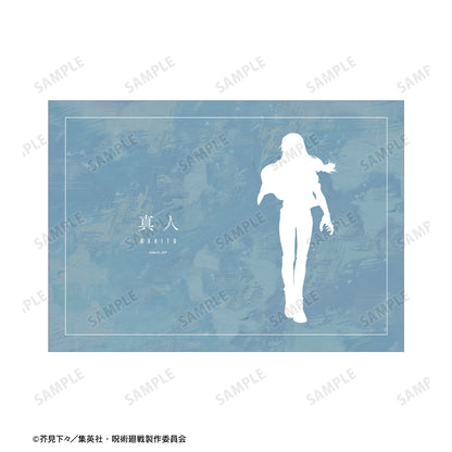 呪術廻戦_真人 Ani-Art 第3弾 A5イラストカード