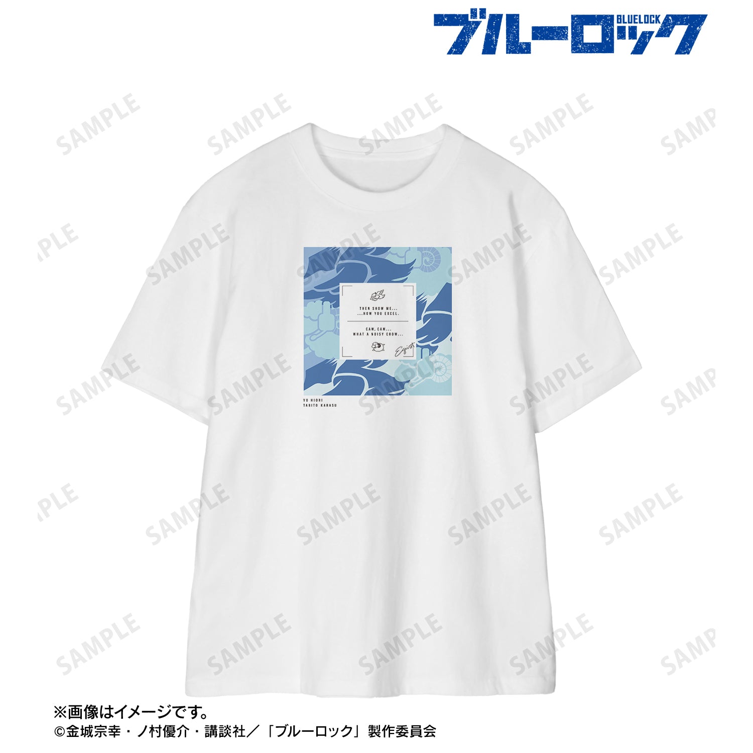 ブルーロック_氷織 羊＆烏 旅人 モチーフ Tシャツメンズ