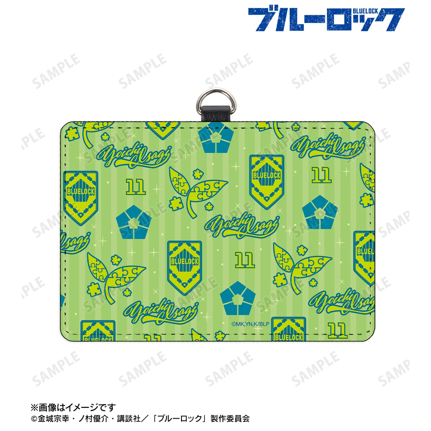 ブルーロック_潔 世一 モチーフ柄 ネックストラップ付き2ポケットパスケース