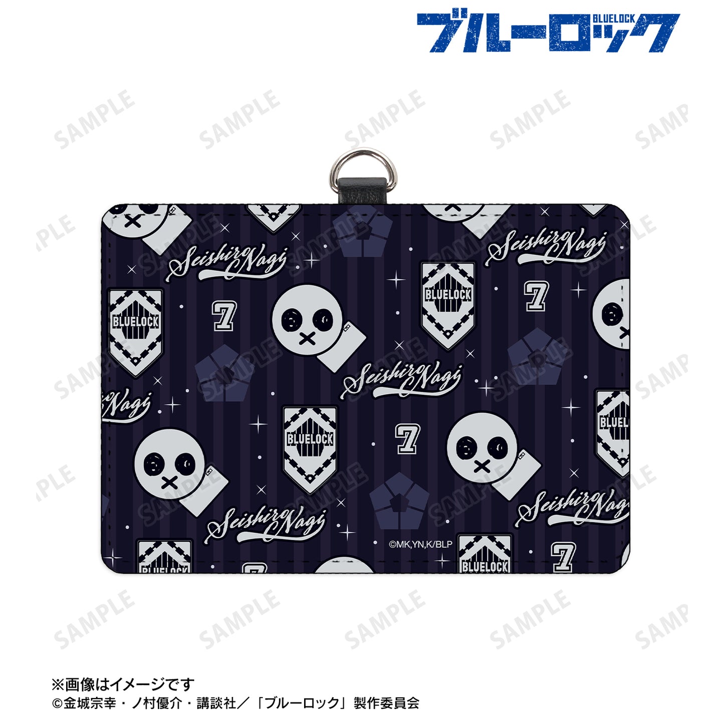 ブルーロック_凪 誠士郎 モチーフ柄 ネックストラップ付き2ポケットパスケース