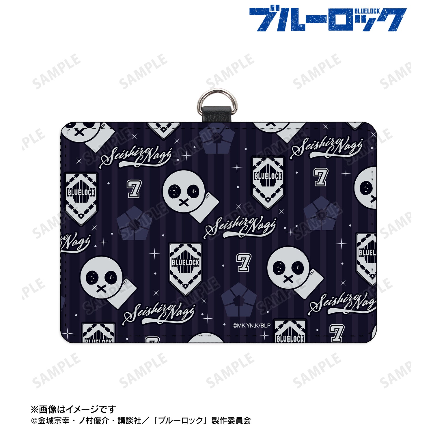 ブルーロック_凪 誠士郎 モチーフ柄 ネックストラップ付き2ポケットパスケース
