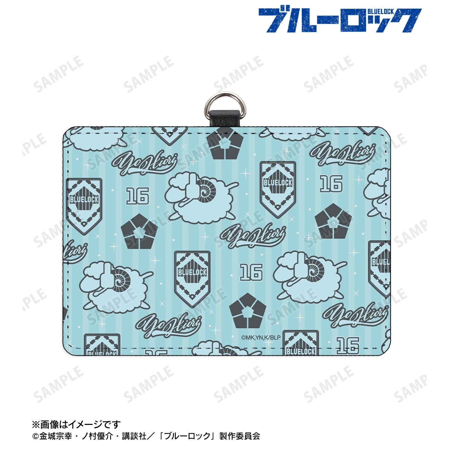 ブルーロック_氷織 羊 モチーフ柄 ネックストラップ付き2ポケットパスケース