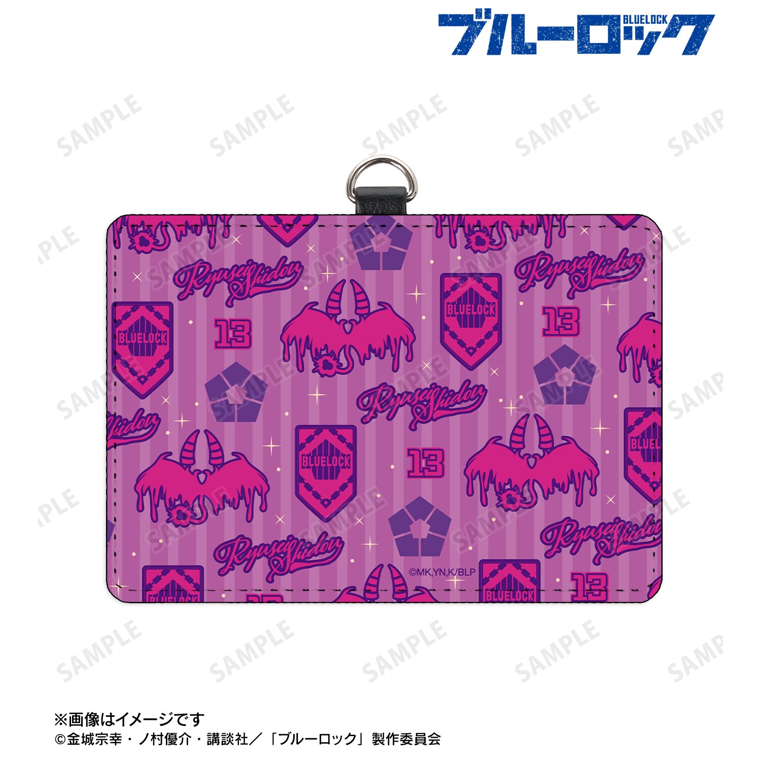 ブルーロック_士道 龍聖 モチーフ柄 ネックストラップ付き2ポケットパスケース