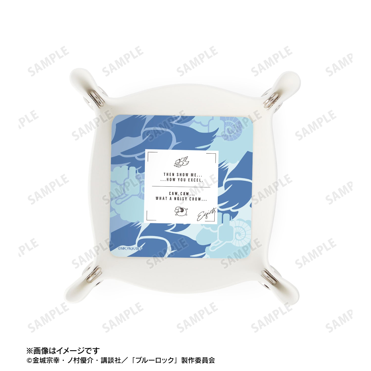 ブルーロック_氷織 羊＆烏 旅人 モチーフ PUレザーマルチトレー