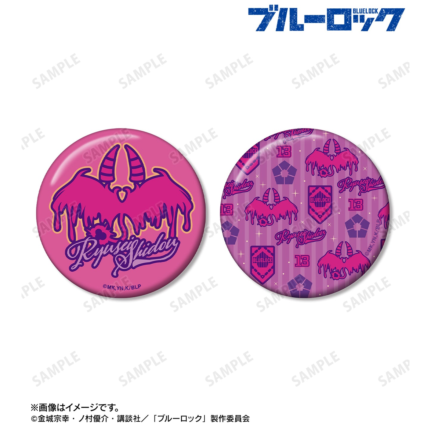 ブルーロック_士道 龍聖 モチーフ 缶バッジ2個セット