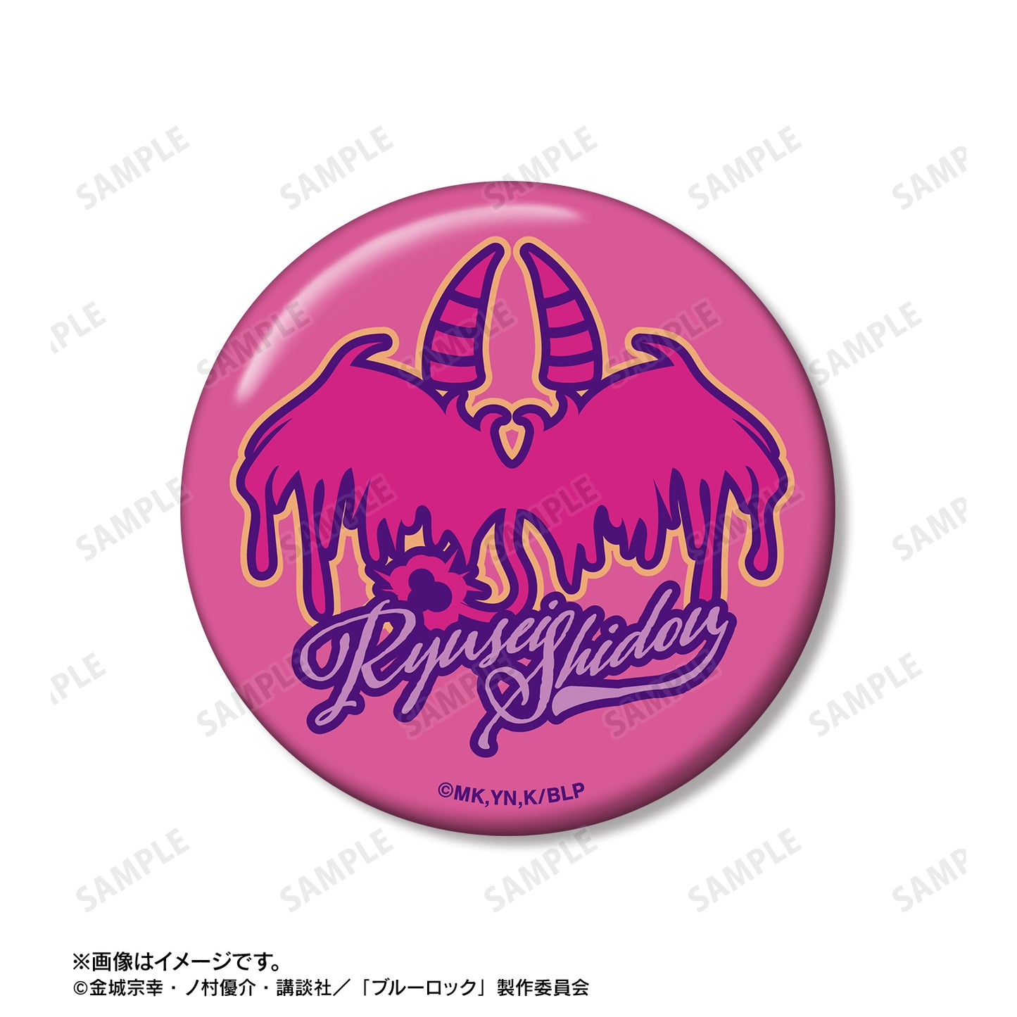 ブルーロック_士道 龍聖 モチーフ 缶バッジ2個セット