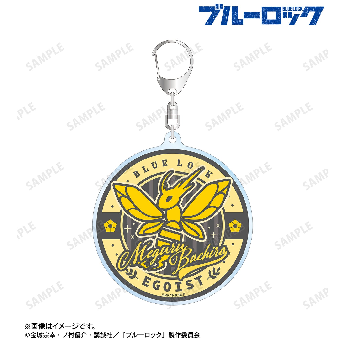 ブルーロック_蜂楽 廻 モチーフ アクリルキーホルダー