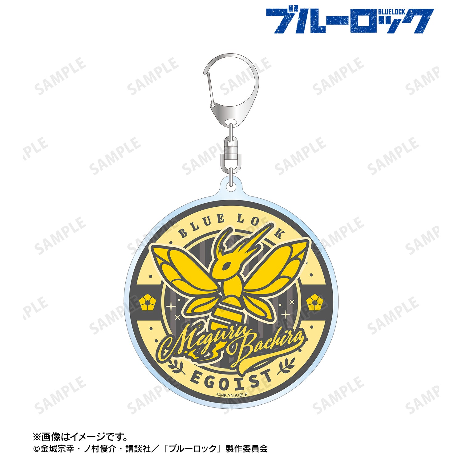 ブルーロック_蜂楽 廻 モチーフ アクリルキーホルダー