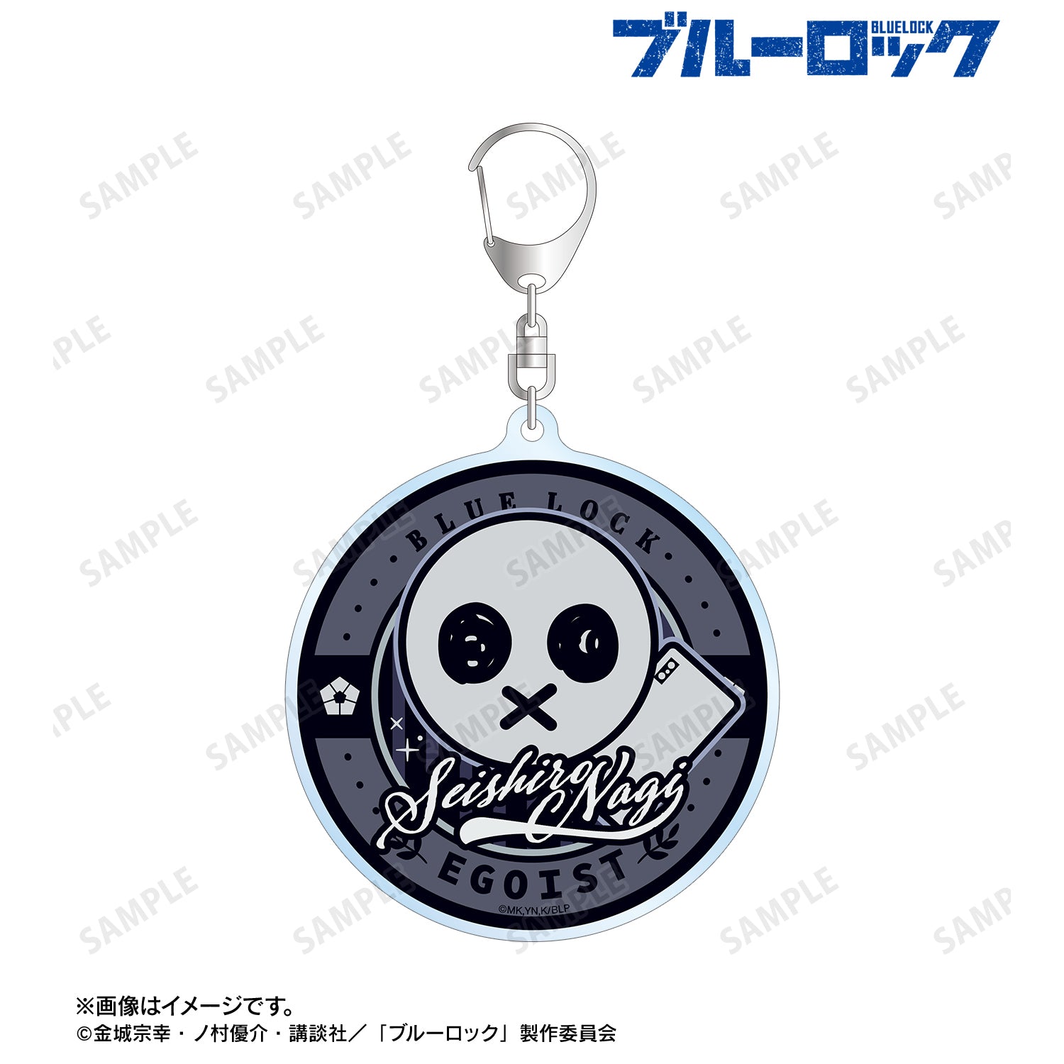 ブルーロック_凪 誠士郎 モチーフ アクリルキーホルダー