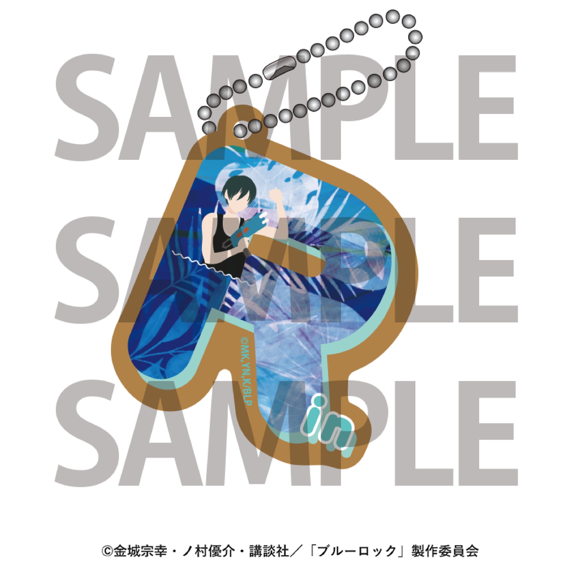 箱根小涌園ユネッサン×ブルーロック_トレーディングウッドキーホルダー　【BOX／7個入り】