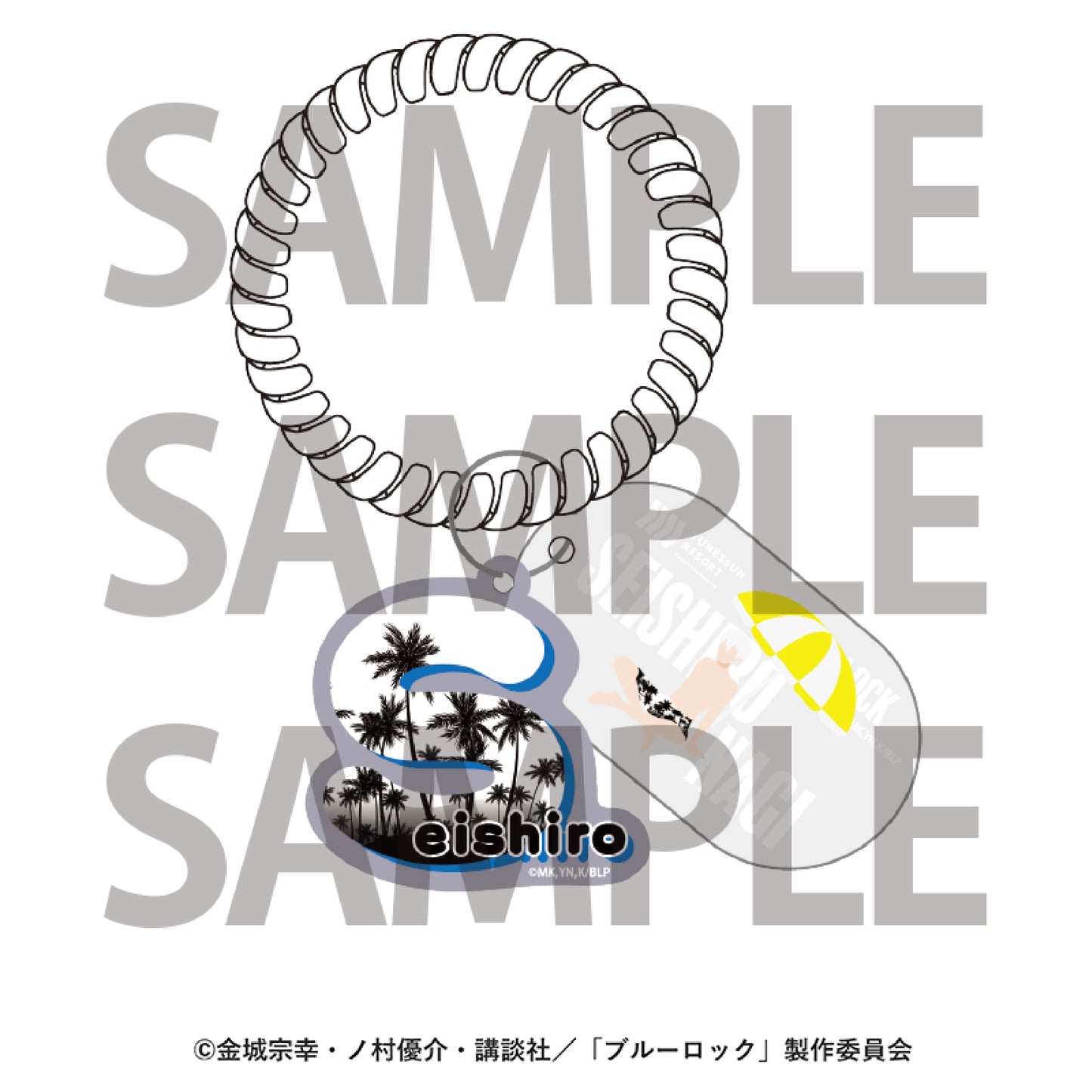 箱根小涌園ユネッサン×ブルーロック_ロッカーキーブレスレット　凪 誠士郎