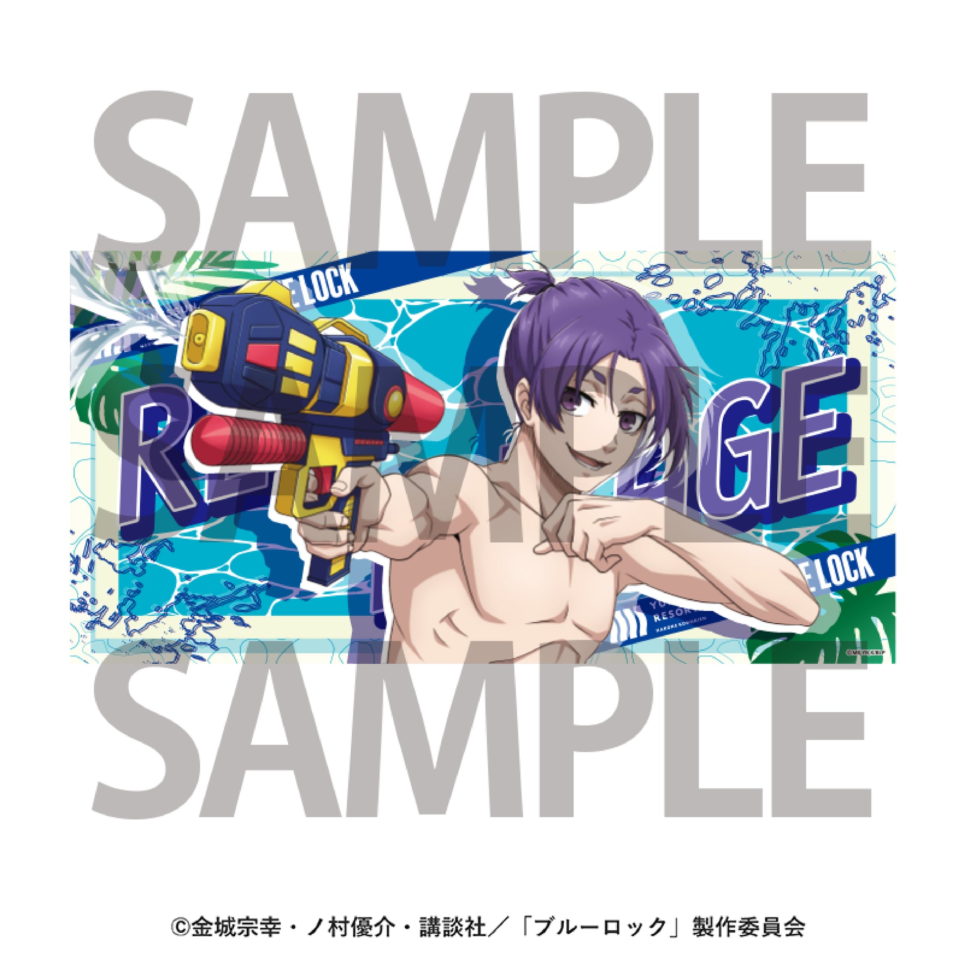 箱根小涌園ユネッサン×ブルーロック_バスタオル　御影 玲王