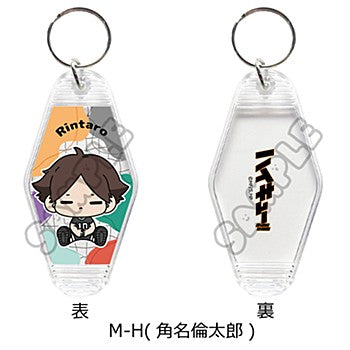 ハイキュー!!_みんなmochocho化大作戦! 第1弾 ルームキーホルダー M-H 角名倫太郎