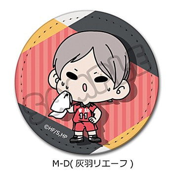 ハイキュー!!_みんなmochocho化大作戦! 第1弾 レザーバッジ M-D 灰羽リエーフ