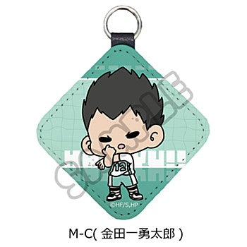 ハイキュー!!_みんなmochocho化大作戦! 第1弾 レザーチャーム M-C 金田一勇太郎