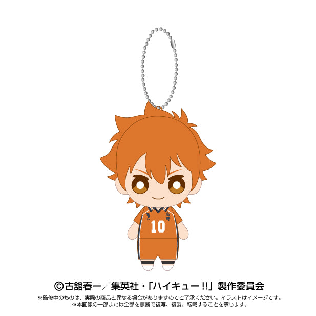 ハイキュー!!_Chibiぬいマスコット　日向 翔陽