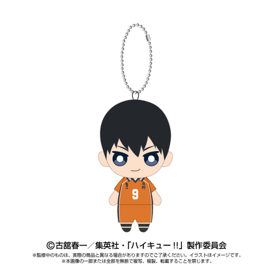 ハイキュー!!_Chibiぬいマスコット　影山 飛雄