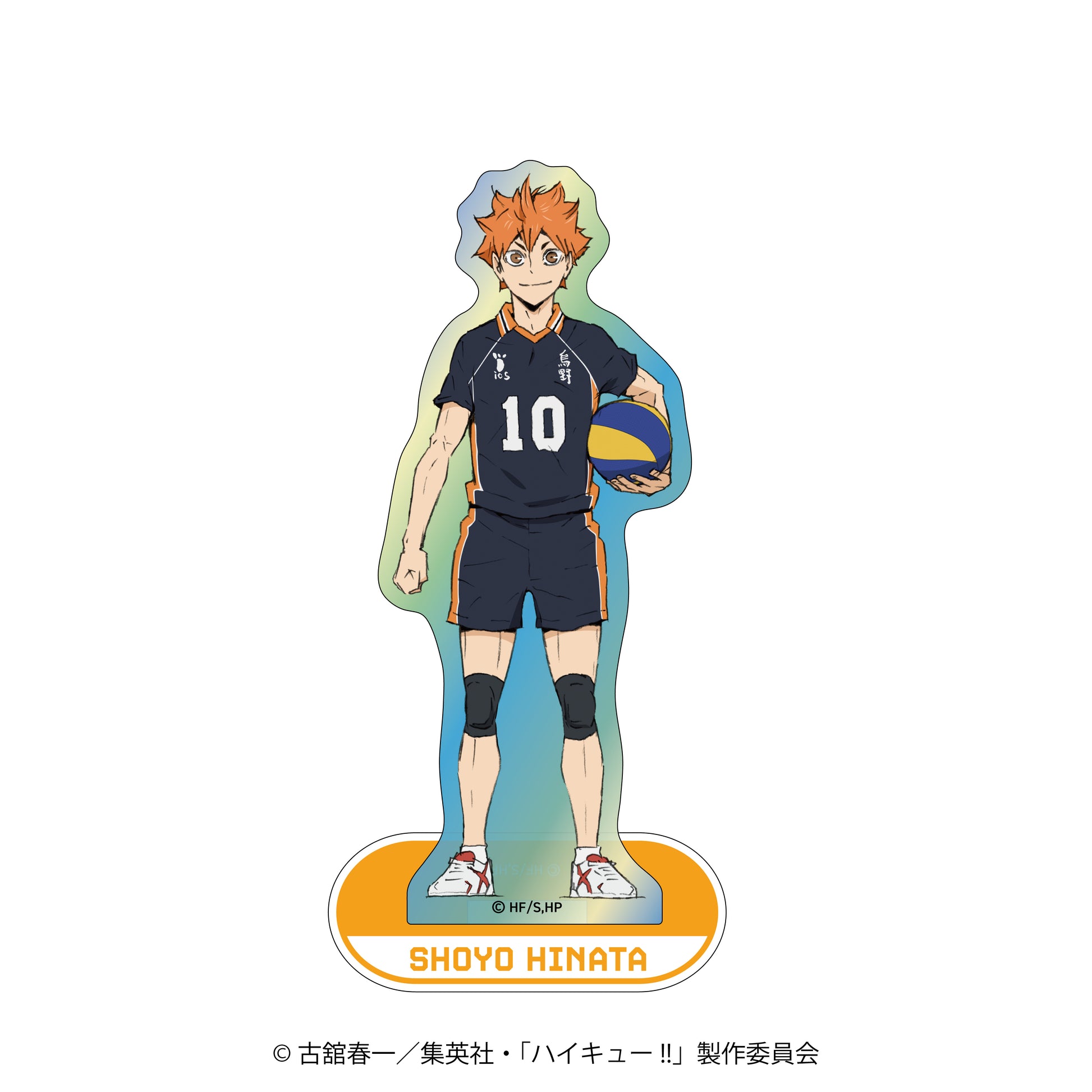 ハイキュー!!_オーロラアクリルスタンドvo.2 日向 翔陽