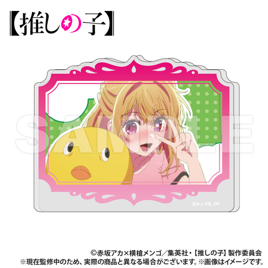goods image