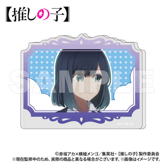 goods image