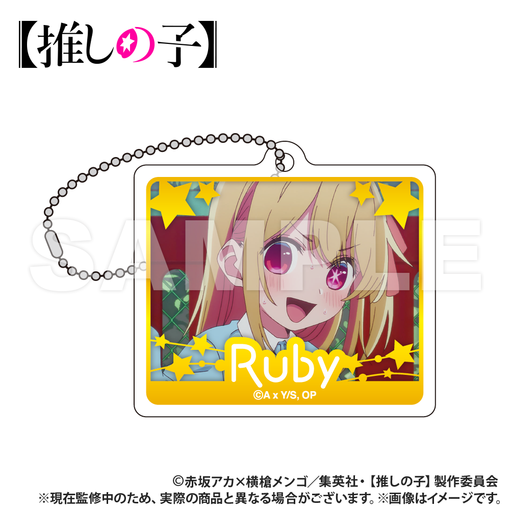 【推しの子】_トレーディング_アクリルブロックキーホルダー