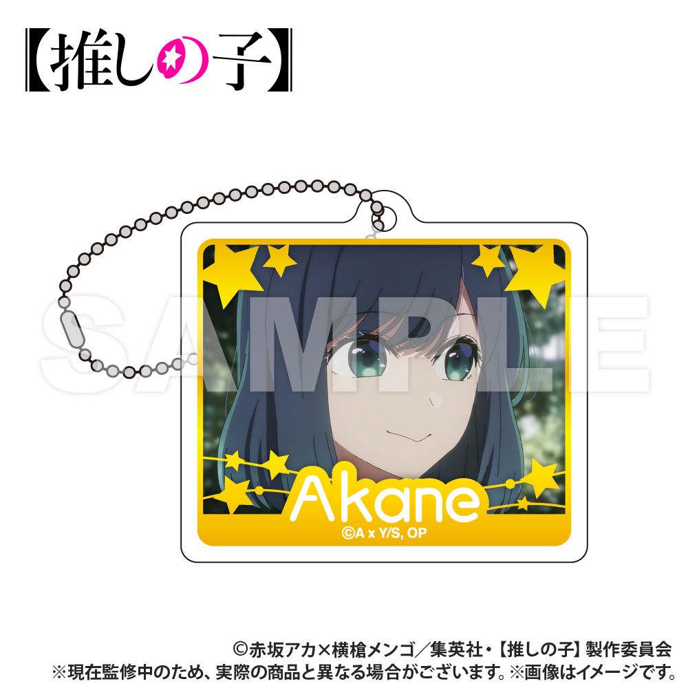 【推しの子】_トレーディング_アクリルブロックキーホルダー