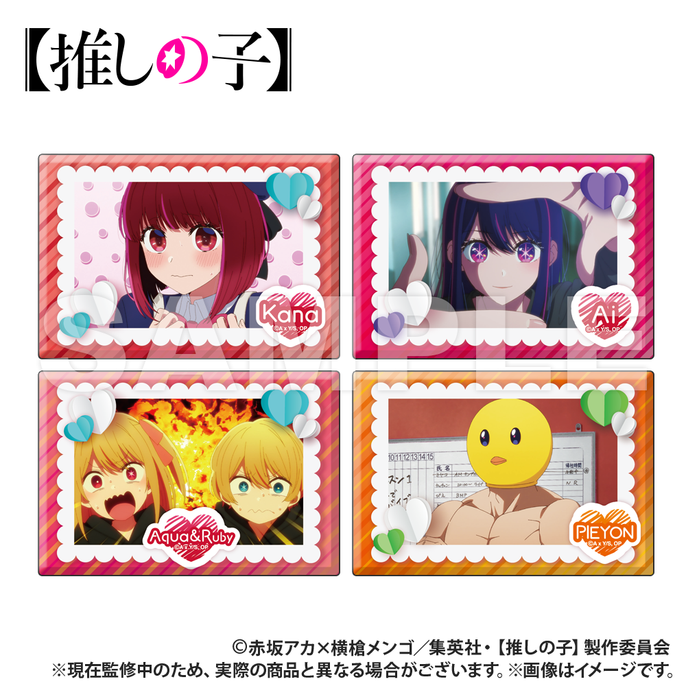 【推しの子】_トレーディング_２WAY長方形缶バッジ【1セット／6個入り】