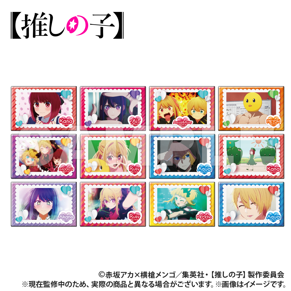 【推しの子】_トレーディング_２WAY長方形缶バッジ