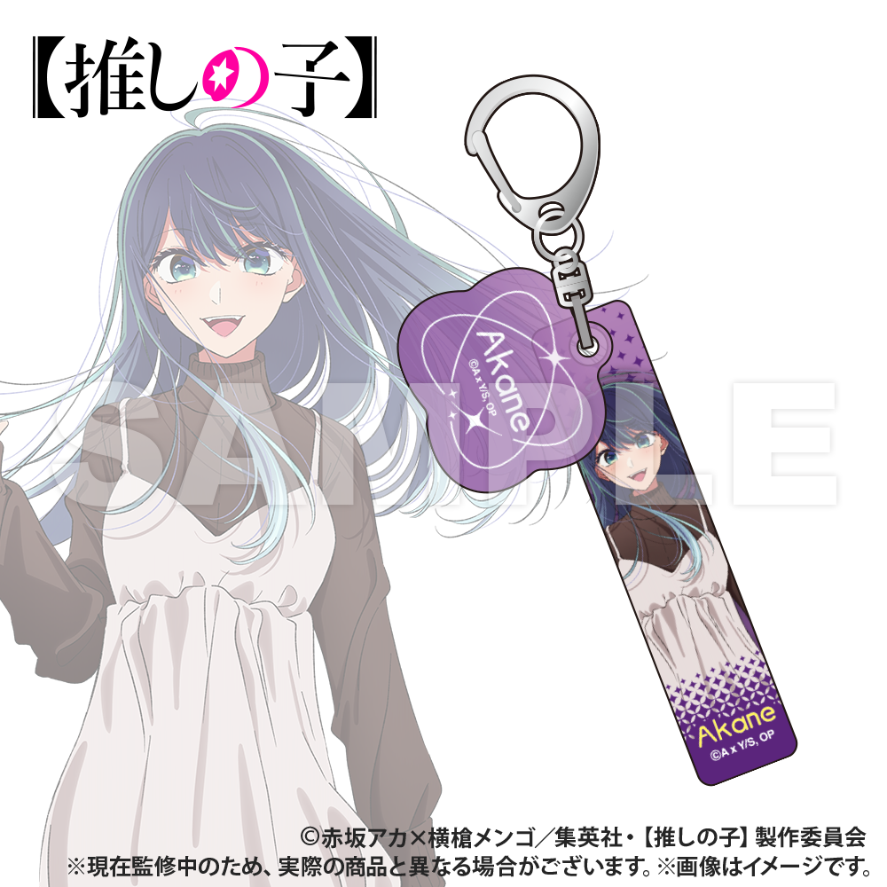 【推しの子】_トレーディング_チャーム付きホテルキーホルダー【1セット／6個入り】