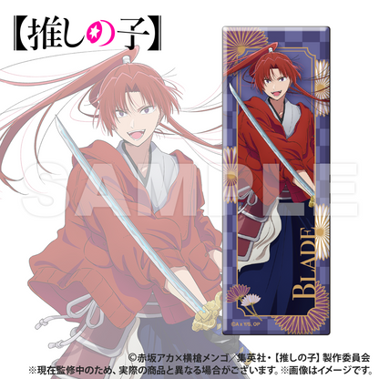 【推しの子】_トレーディング_ロング長方形缶バッジ【1セット／6個入り】