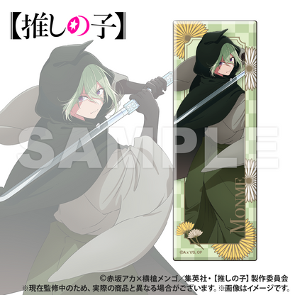 【推しの子】_トレーディング_ロング長方形缶バッジ【1セット／6個入り】