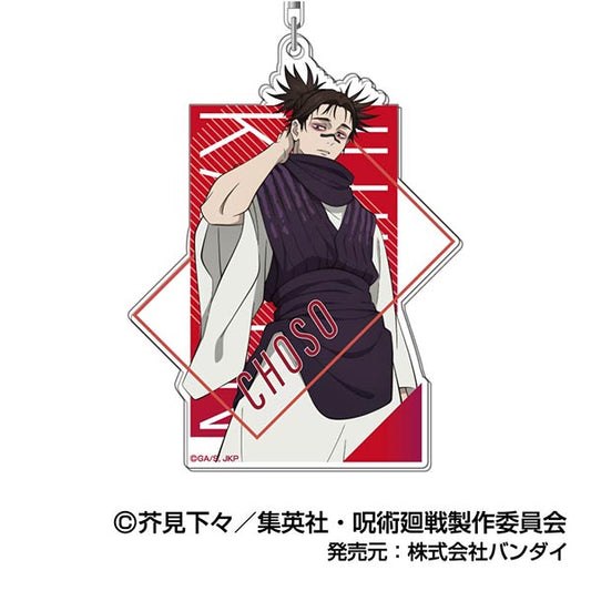 呪術廻戦_アクリルキーホルダー 05 脹相