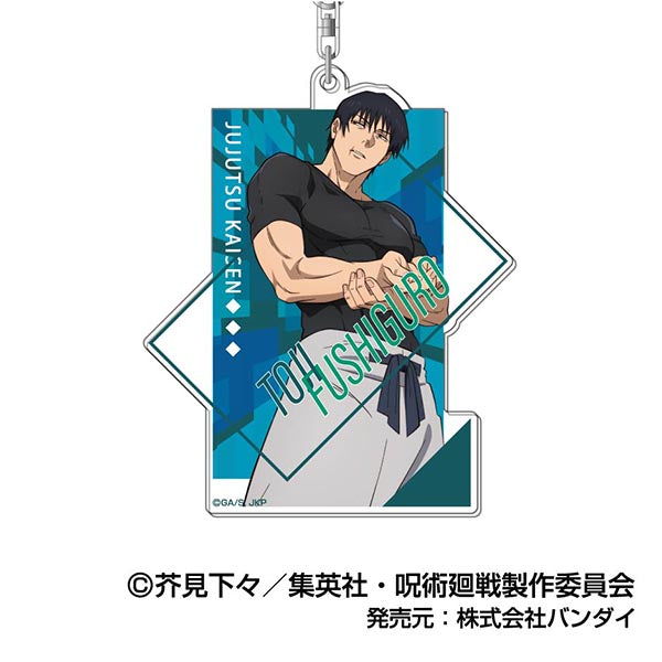呪術廻戦 懐玉・玉折_アクリルキーホルダー 03 伏黒甚爾