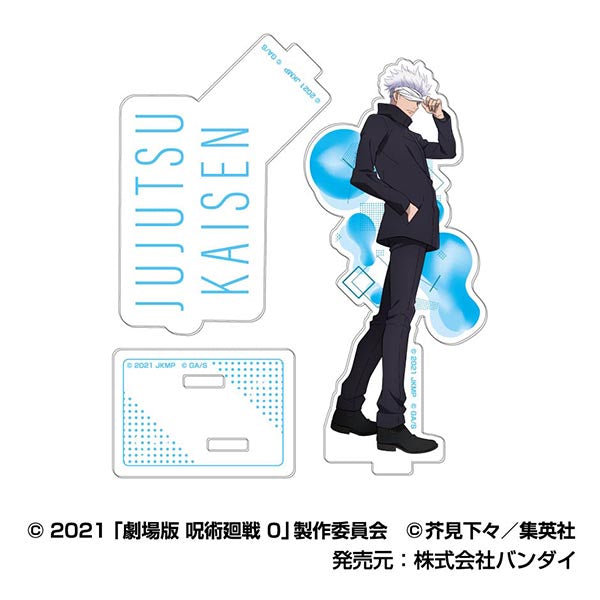 劇場版 呪術廻戦 0_アクリルスタンドコレクションLite【BOX／8個入り】