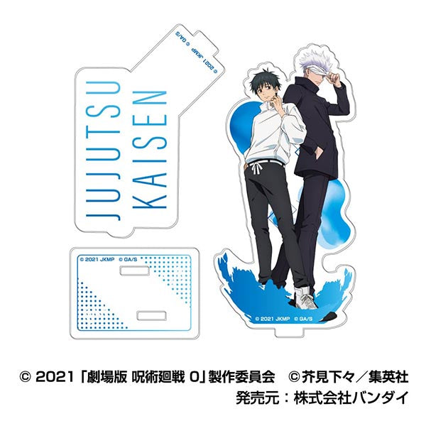 劇場版 呪術廻戦 0_アクリルスタンドコレクションLite【BOX／8個入り】