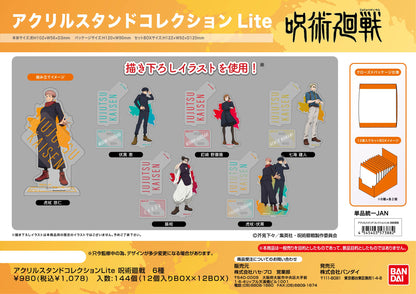 呪術廻戦_アクリルスタンドコレクションLite【BOX／12個入り】