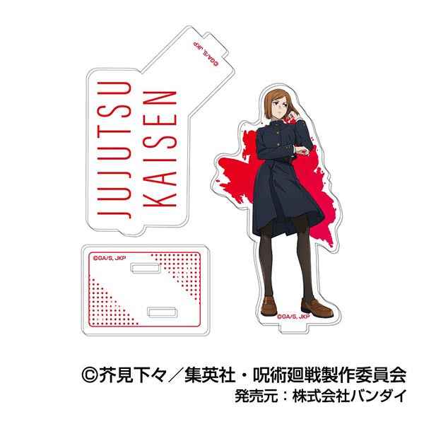 呪術廻戦_アクリルスタンドコレクションLite【BOX／12個入り】