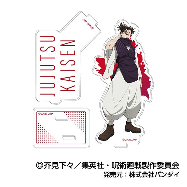 呪術廻戦_アクリルスタンドコレクションLite【BOX／12個入り】