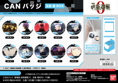 劇場版 呪術廻戦 0_CANバッジ 五条悟BOX【BOX／10個入り】