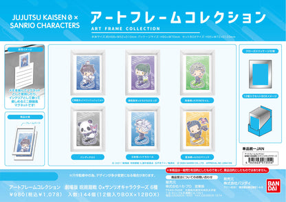 劇場版 呪術廻戦 0×サンリオキャラクターズ_アートフレームコレクション 【BOX／12個入り】