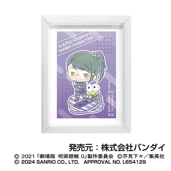 劇場版 呪術廻戦 0×サンリオキャラクターズ_アートフレームコレクション 【BOX／12個入り】