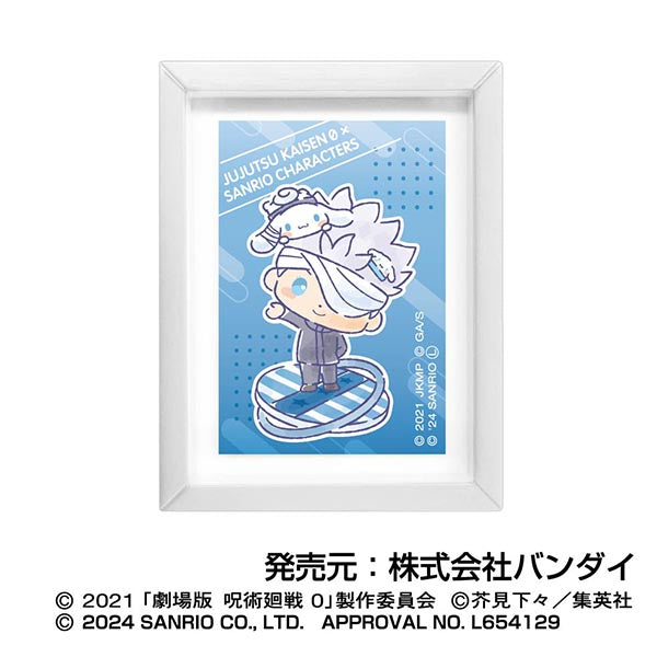 劇場版 呪術廻戦 0×サンリオキャラクターズ_アートフレームコレクション 【BOX／12個入り】