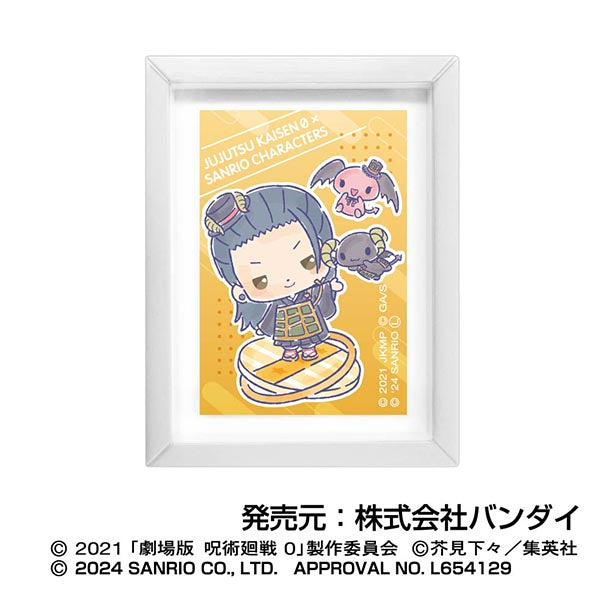 劇場版 呪術廻戦 0×サンリオキャラクターズ_アートフレームコレクション 【BOX／12個入り】