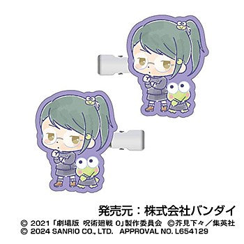 劇場版 呪術廻戦 0×サンリオキャラクターズ_ヘアクリップ 02 禪院真希×けろけろけろっぴ