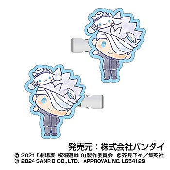 劇場版 呪術廻戦 0×サンリオキャラクターズ_ヘアクリップ 05 五条悟×シナモロール