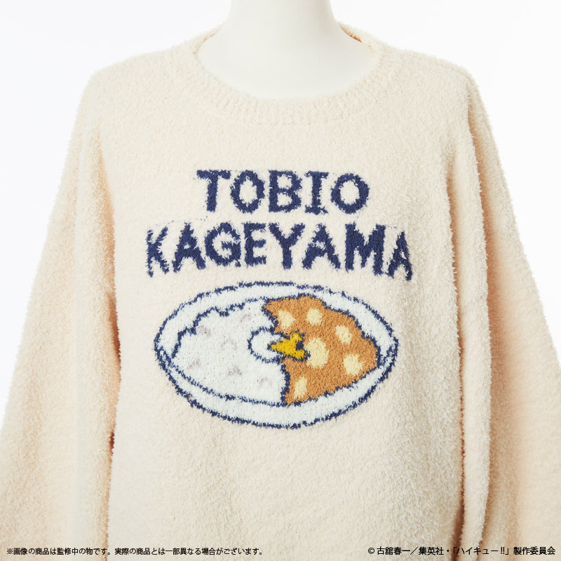 ハイキュー!!_〈影山飛雄〉ルームウェアプルオーバー (ユニセックス)