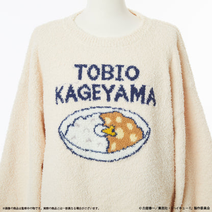 ハイキュー!!_〈影山飛雄〉ルームウェアプルオーバー (ユニセックス)