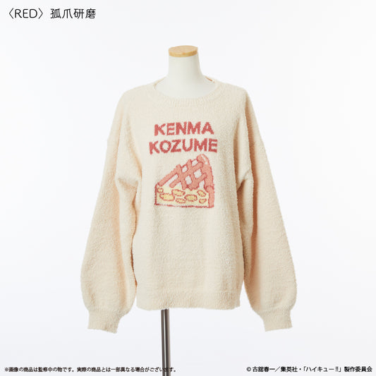 ハイキュー!!_〈孤爪研磨〉ルームウェアプルオーバー (ユニセックス)