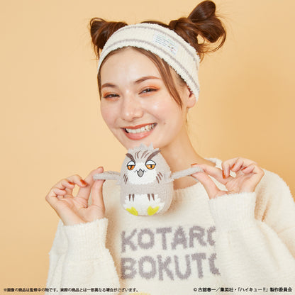 ハイキュー!!_〈ボクトフクロウ〉モコモコあみぐるみキーホルダー